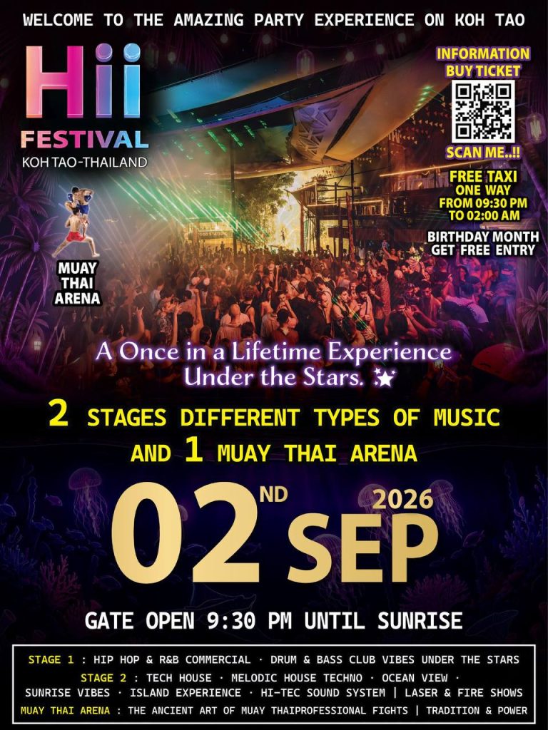 Hii Festival