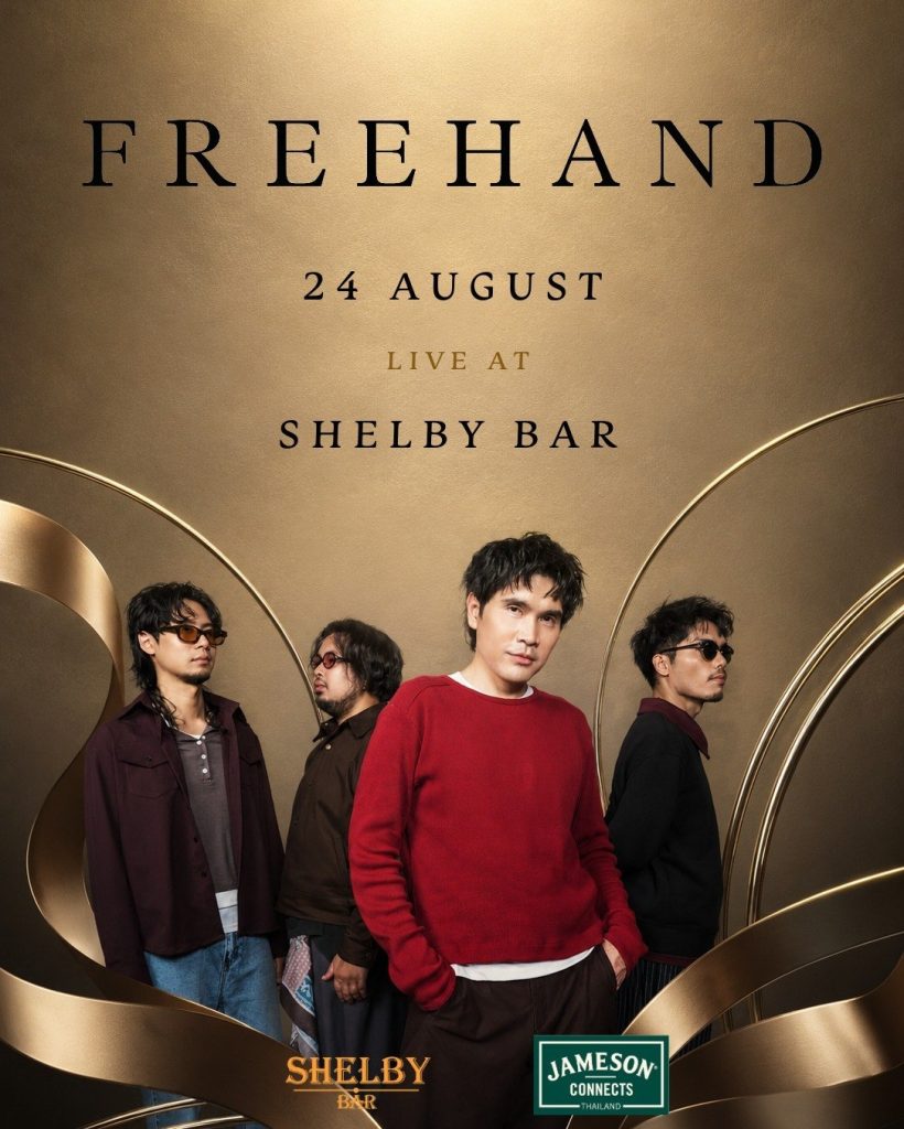 FREEHAND Live at Shelby Bar