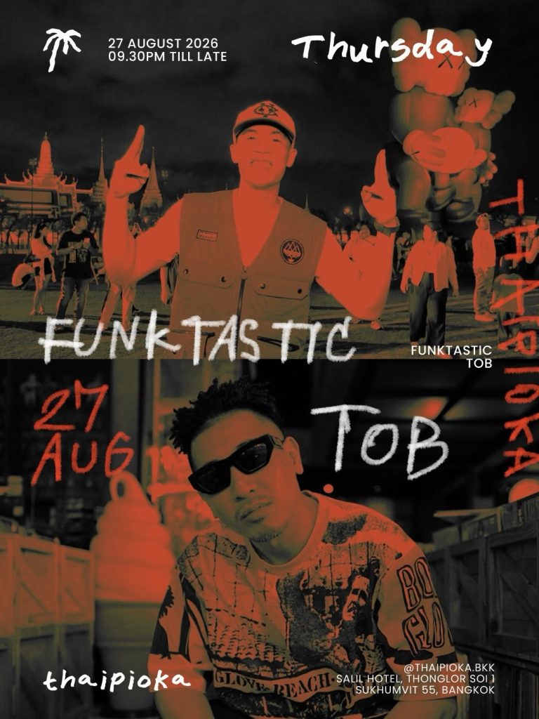 Funktastic