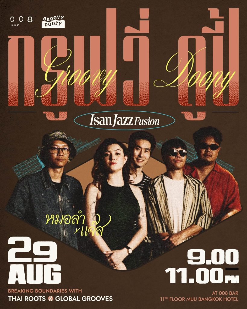 Groovy Doopy – Isan Jazz Fusion