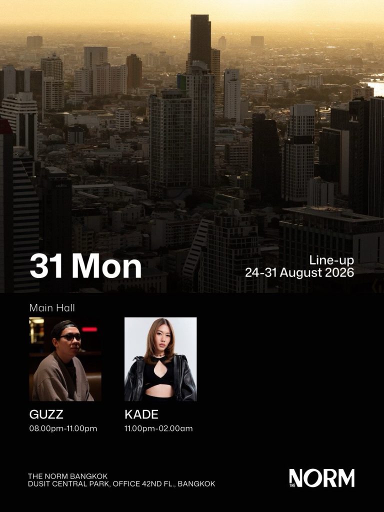GUZZ, KADE