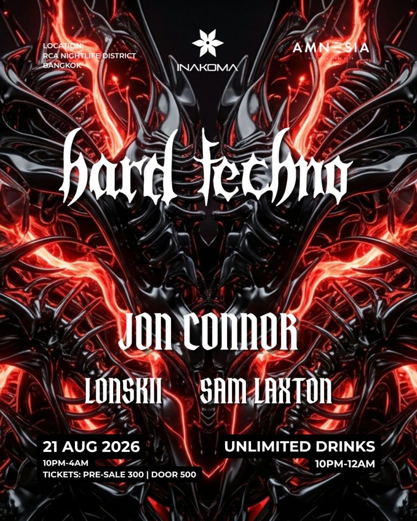 hard techno