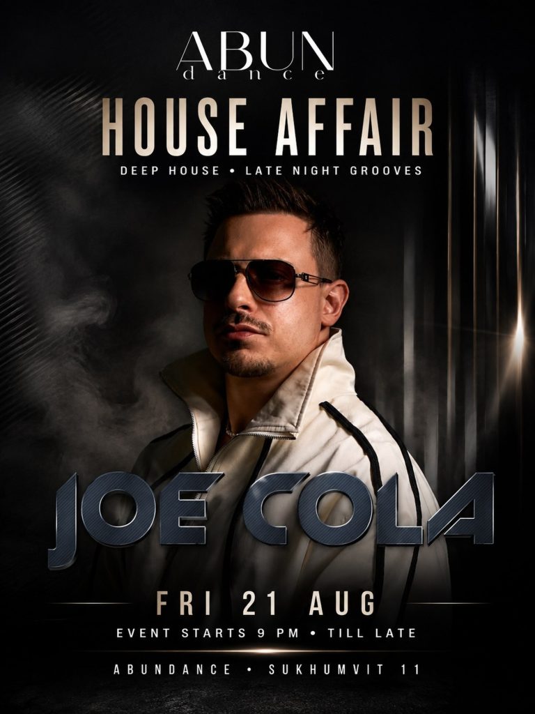 House Affair