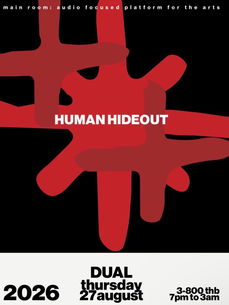 Main Room: Human Hideout