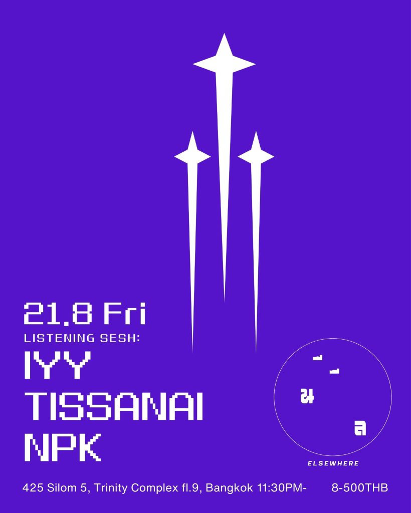 Listening Sesh: IYY, TISSANAI, NPK