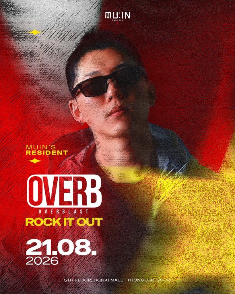 MUIN’S RESIDENT: OVERB OVERBLAST – ROCK IT OUT