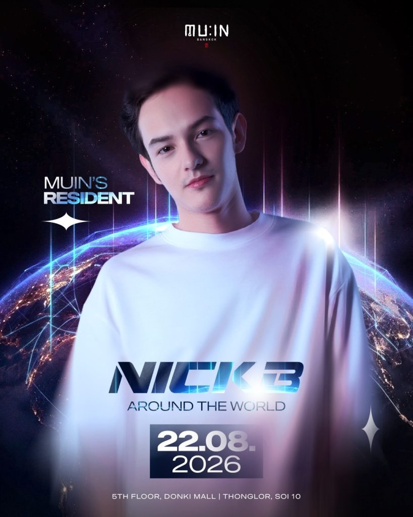NICK3 Around The World