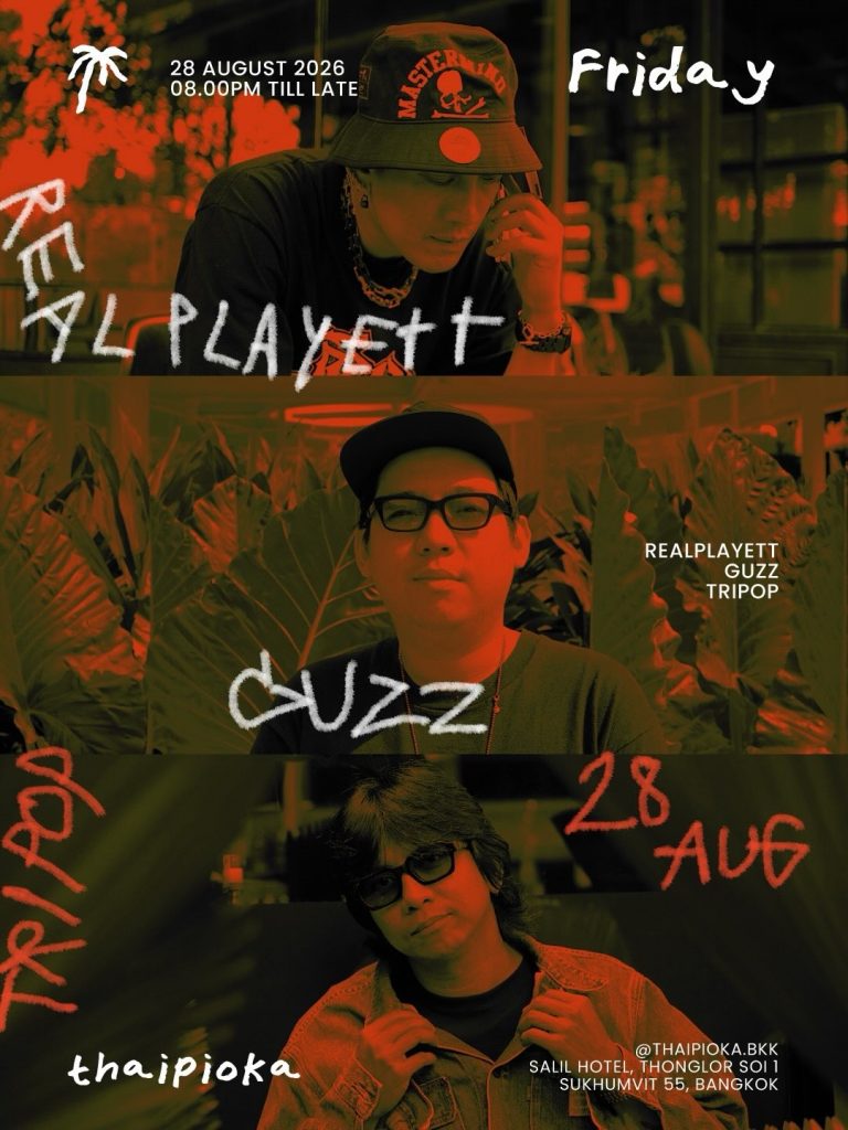 REALPLAYETT, GUZZ, TRIPOP
