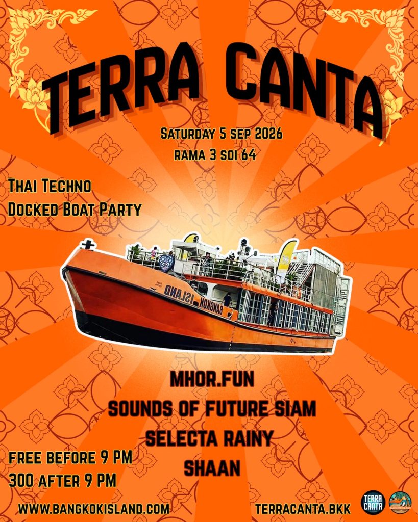 Terra Canta