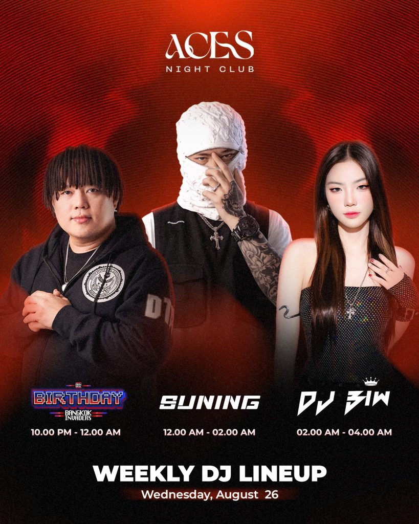 Weekly DJ Lineup