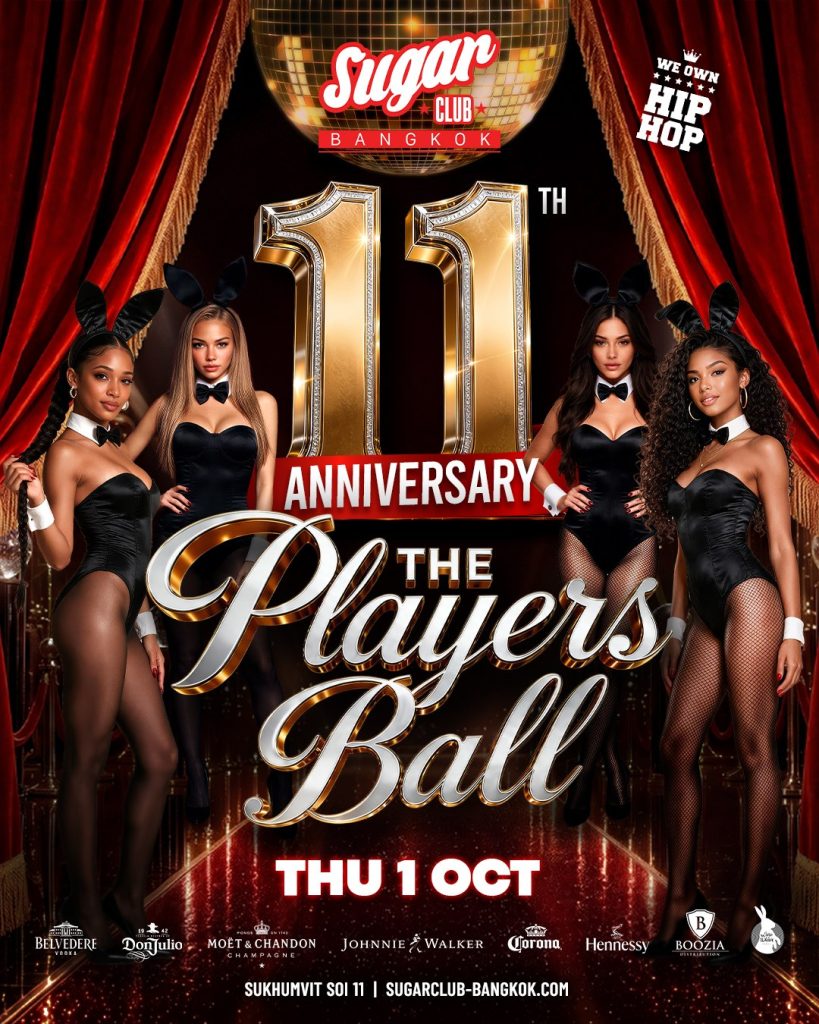 11th Anniversary The Players Ball