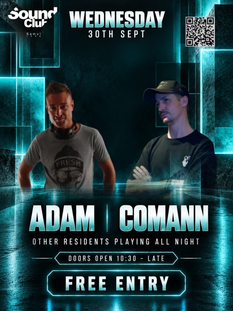 Adam | Comann