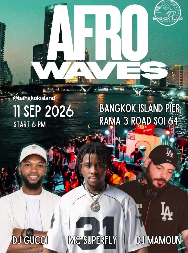 AFRO WAVES
