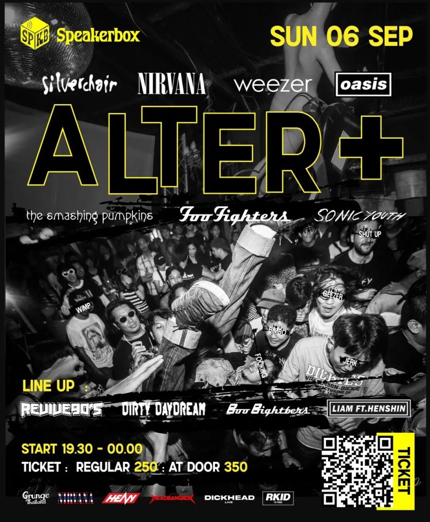 ALTER+