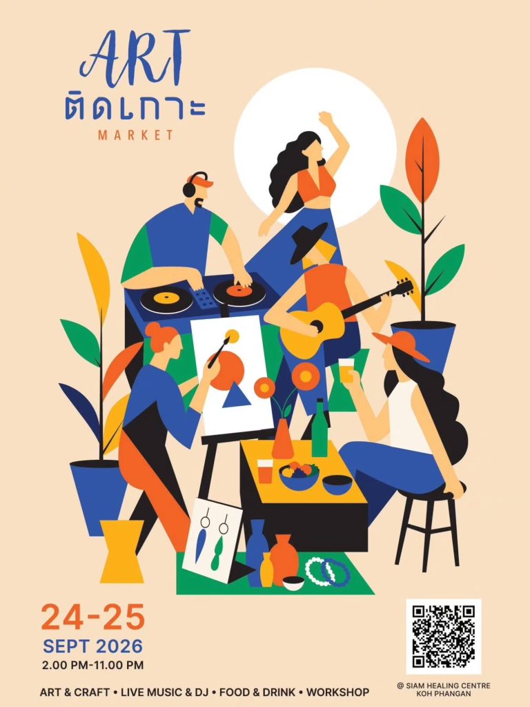 ART ติดเกาะ MARKET