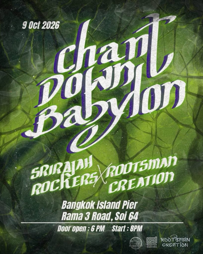 Chant Down Babylon
