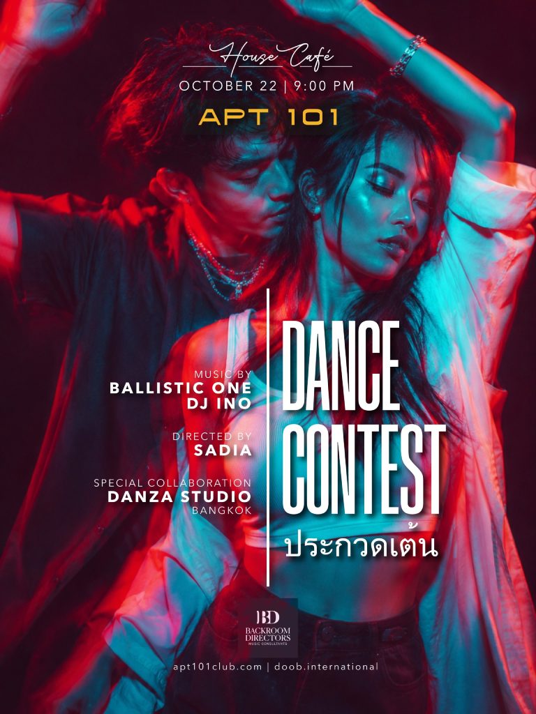 Dance Contest
