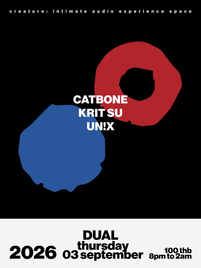 DUAL