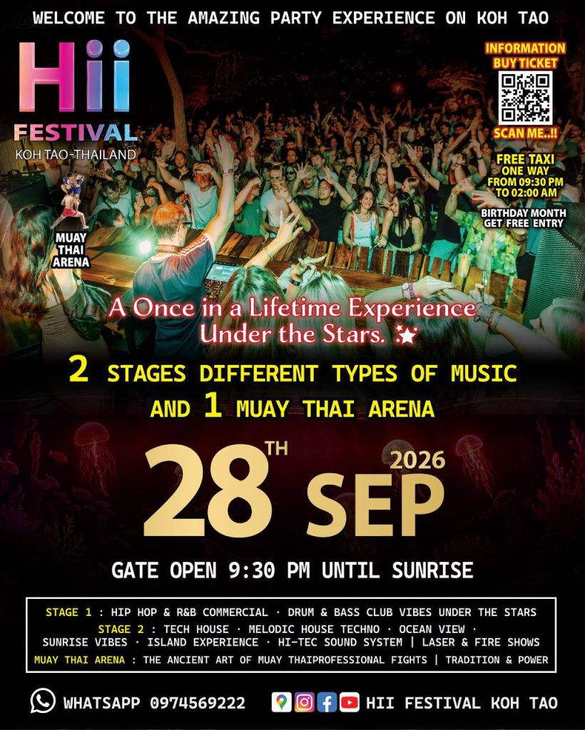 HII FESTIVAL