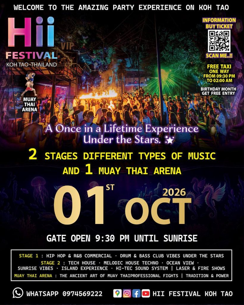 Hii Festival