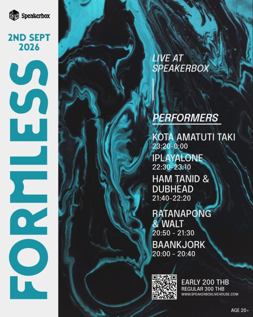 FORMLESS