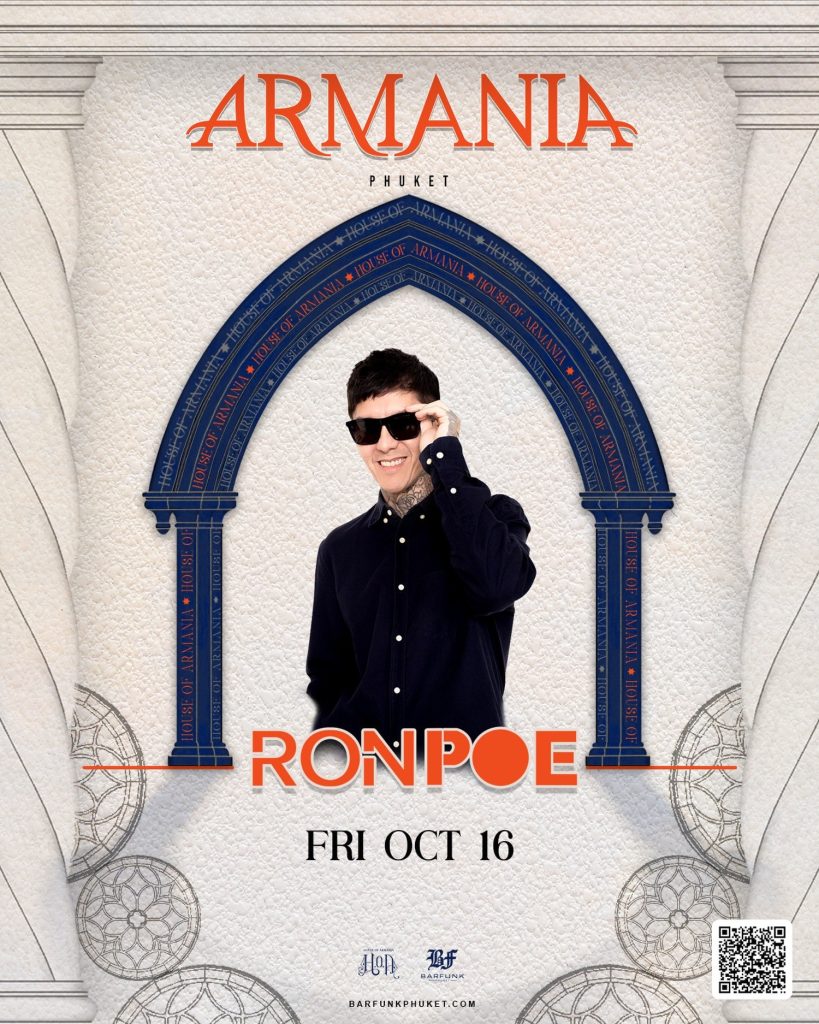 House of Armania
