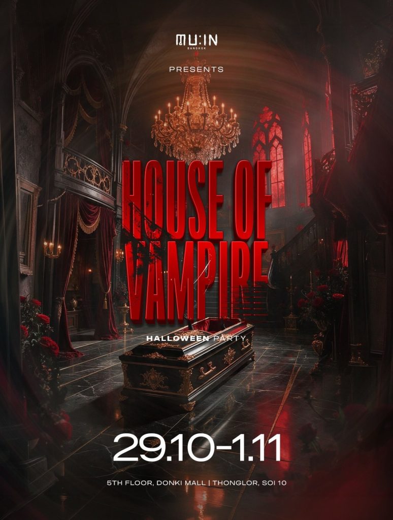 House of Vampire Halloween Party