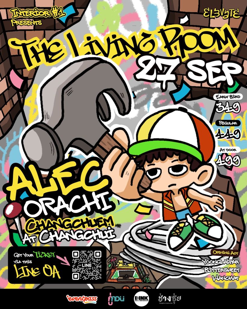 Interior #1 Presents Elevate: The Living Room