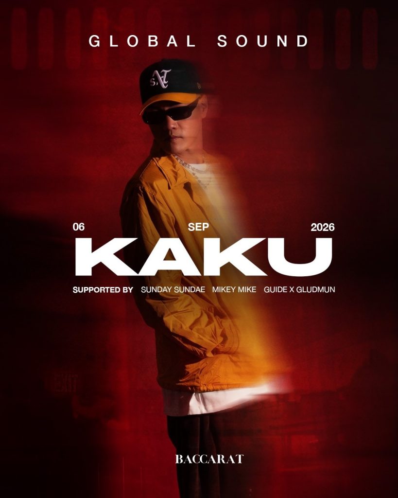 KAKU