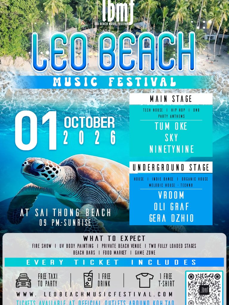 Leo Beach Music Festival