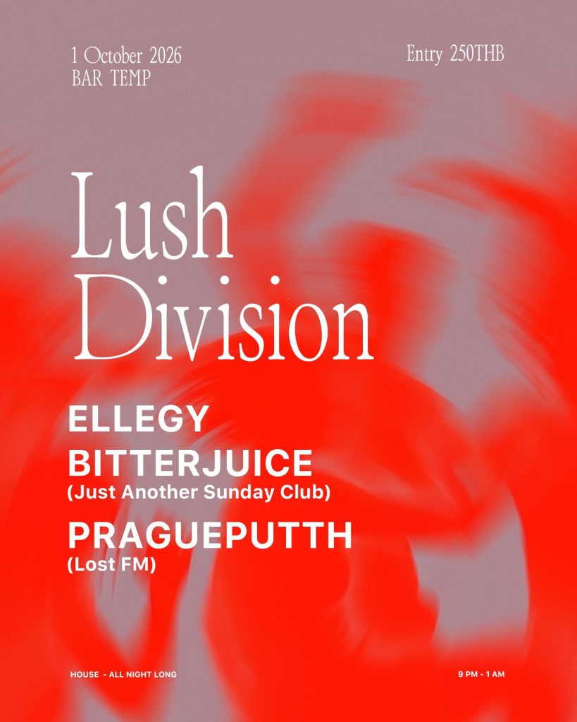 Lush Division