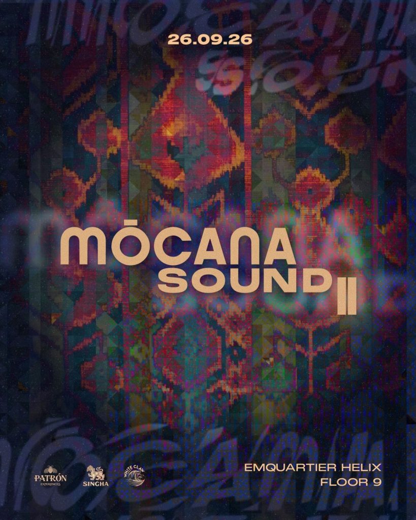 Mōcana Sound II