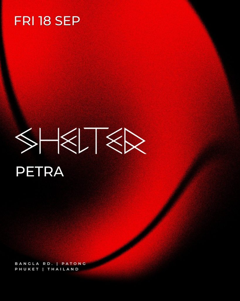 PETRA