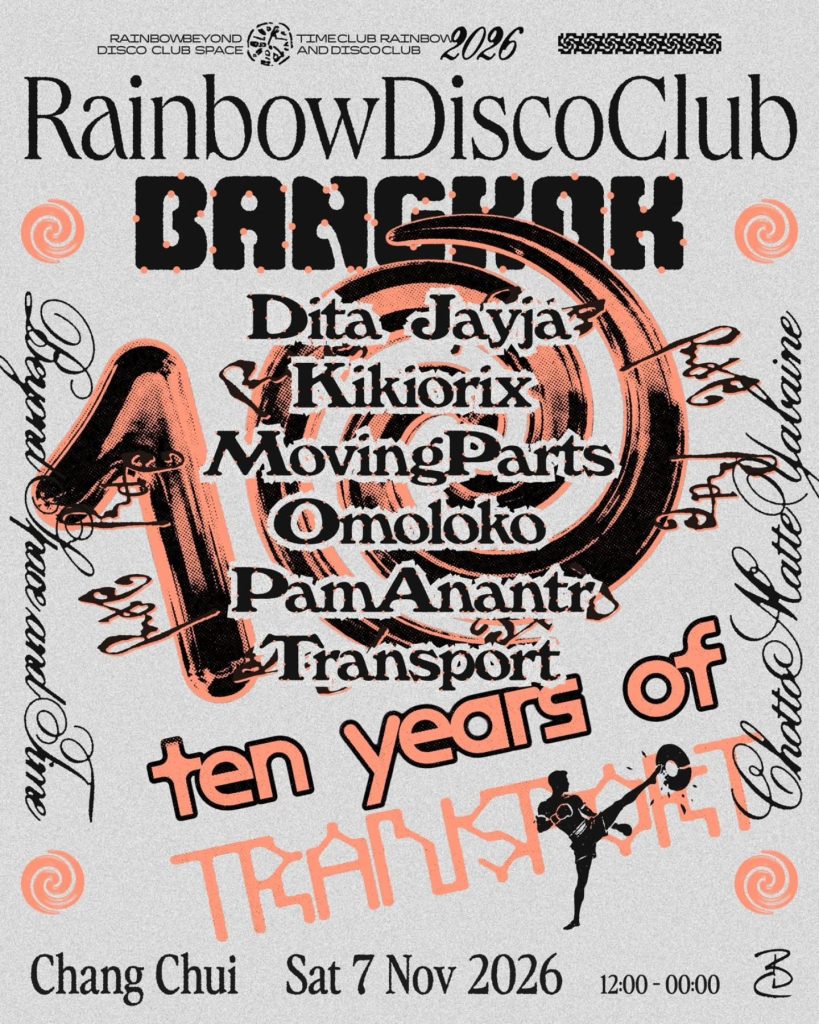 Rainbow Disco Club Bangkok