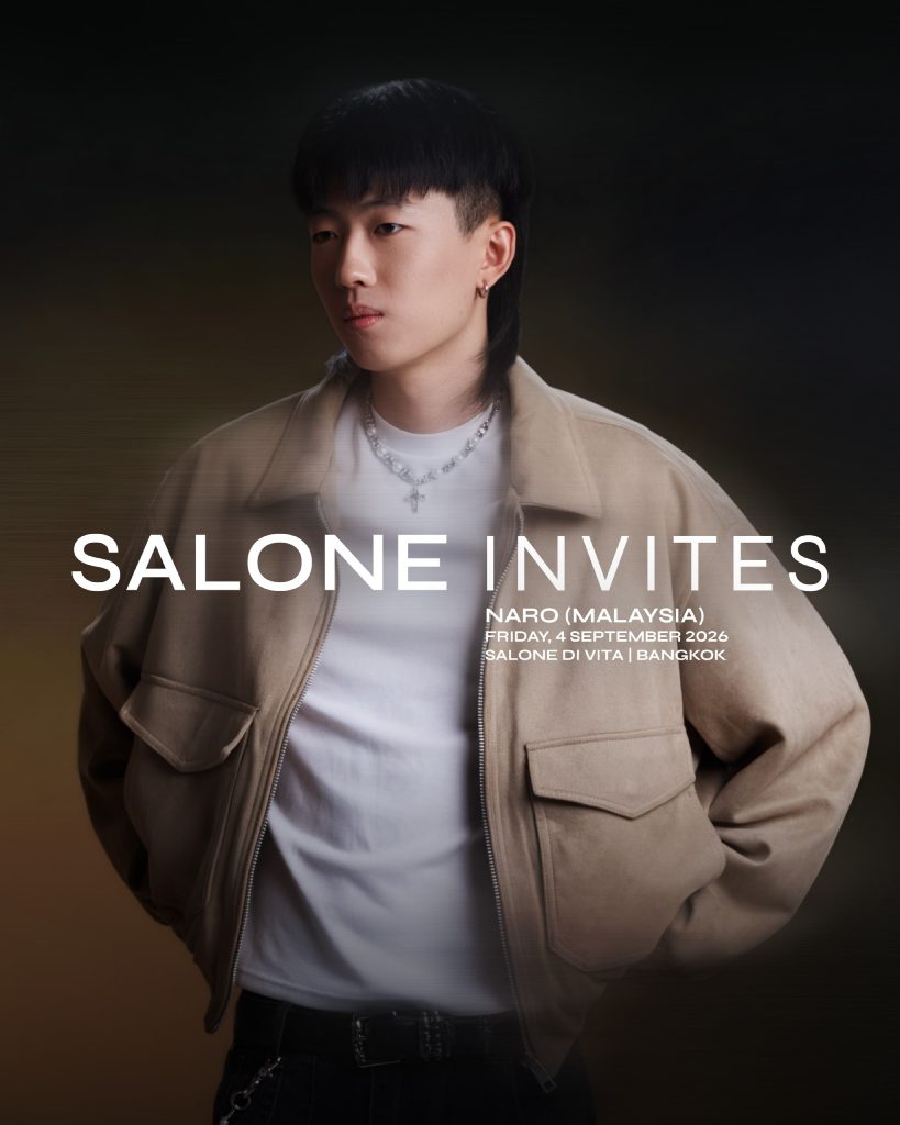 Salone Invites