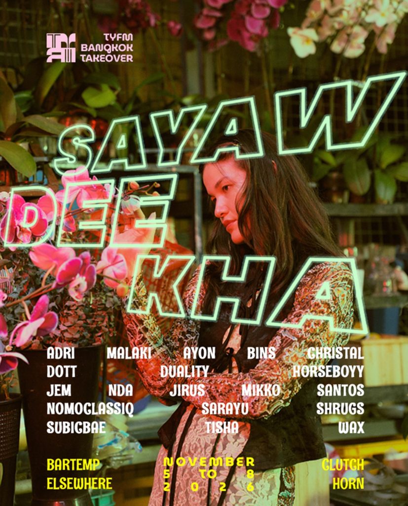 Sayaw Dee Kha