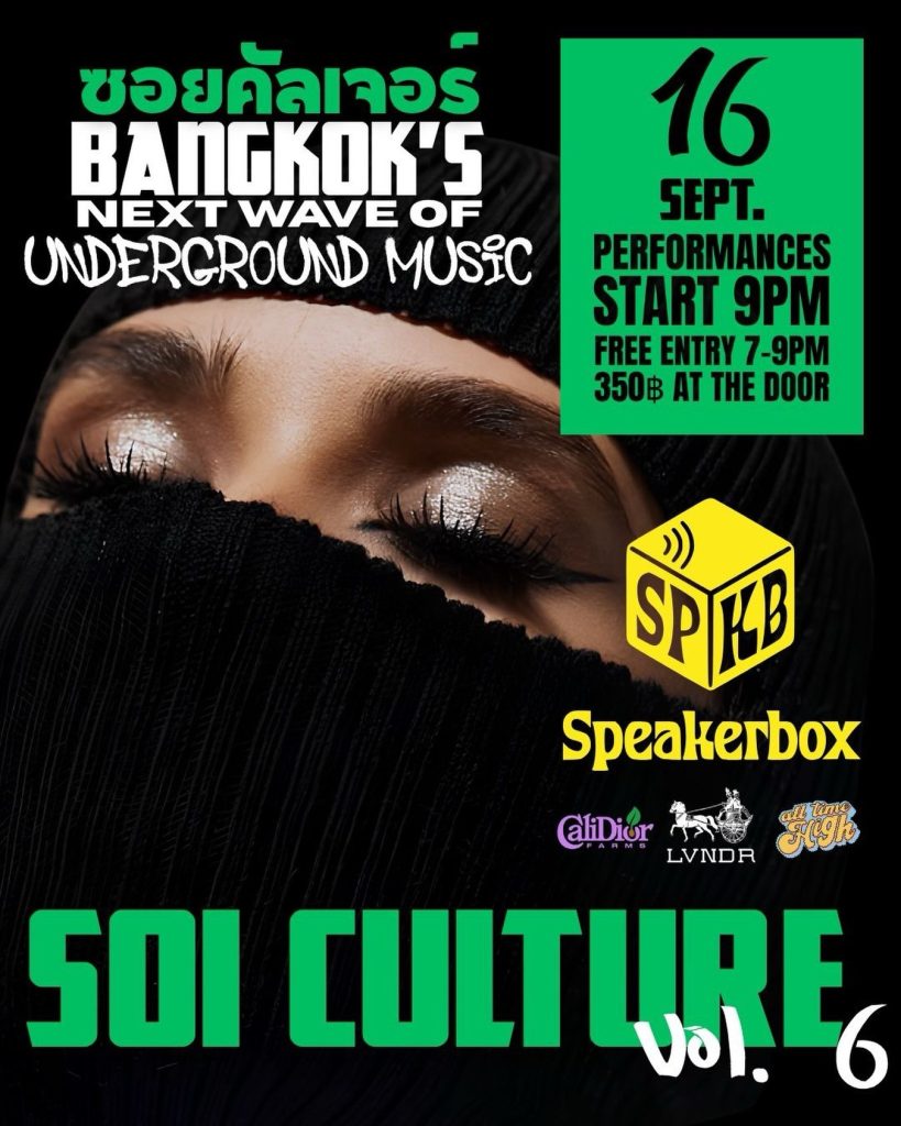 Soi Culture Vol. 6