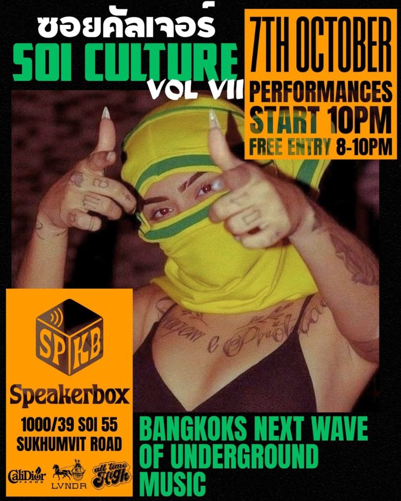 Soi Culture Vol VII