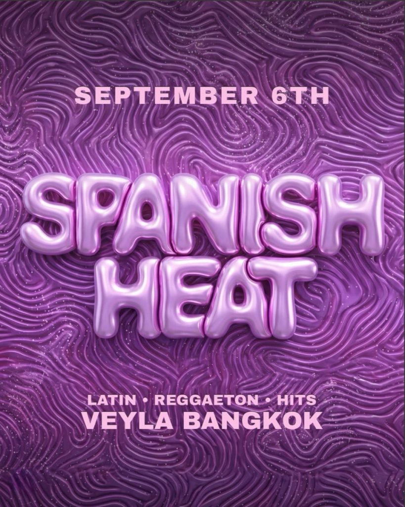 Spanish Heat