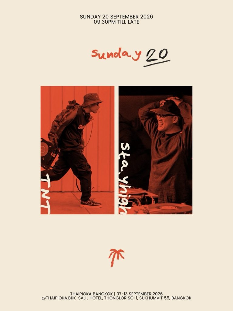 Sunday 20