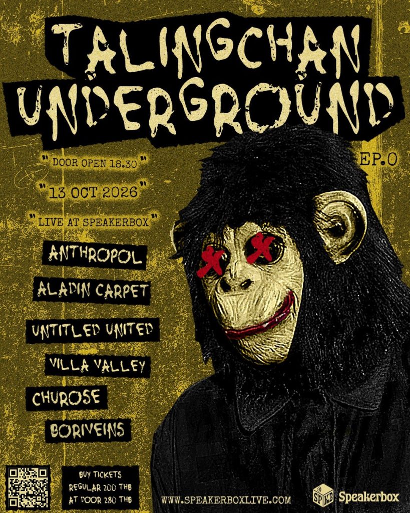 Talingchan Underground Ep.0