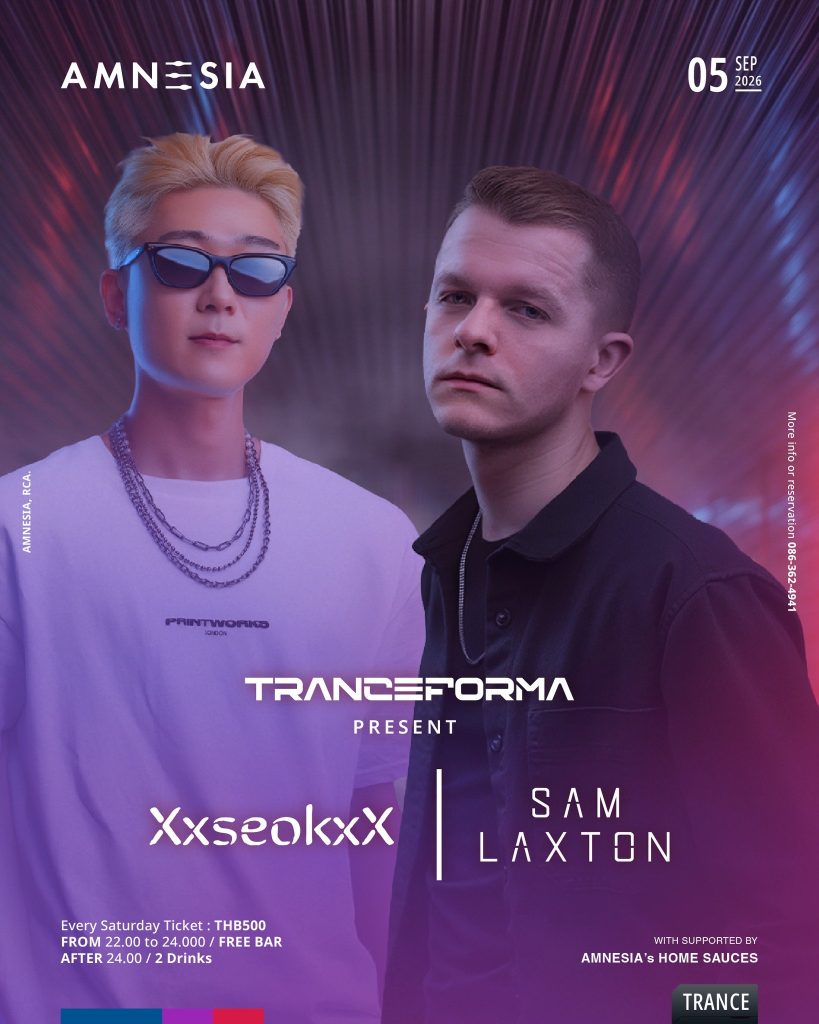 Tranceforma