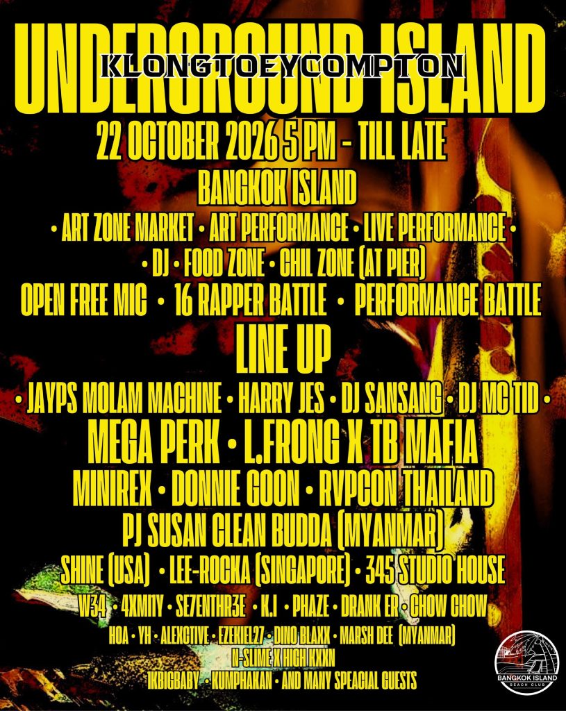 Underground Island