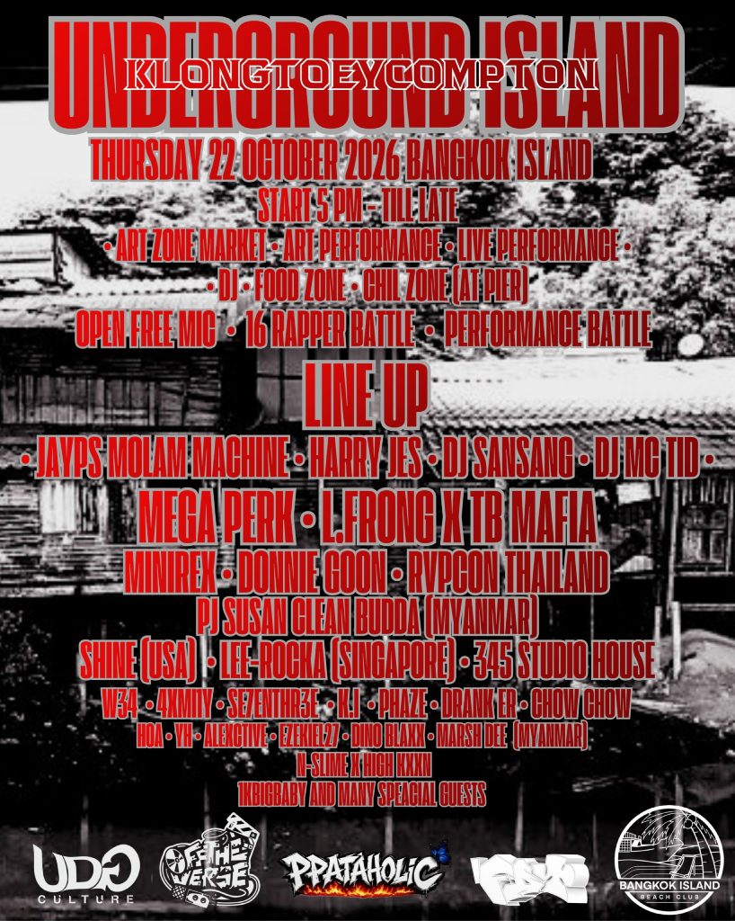 Underground Island: Klongtoeycompton