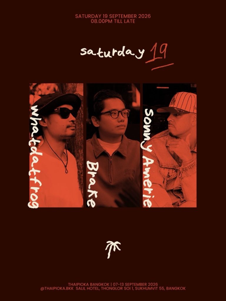 whatdatfrog, Brake, Sonny Amerie