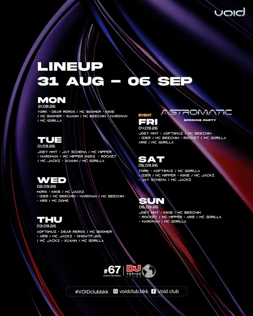 ASTROMATIC OPENING PARTY