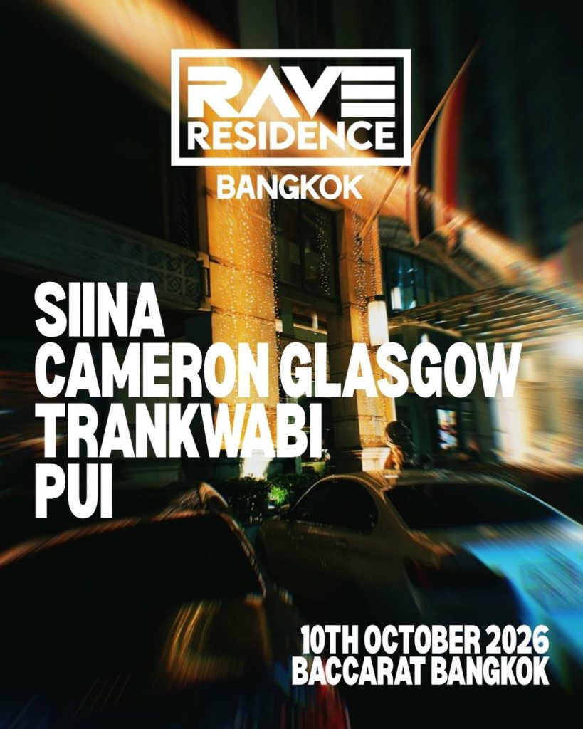 Rave Residence Bangkok