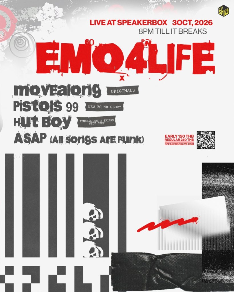 EMO4LIFE