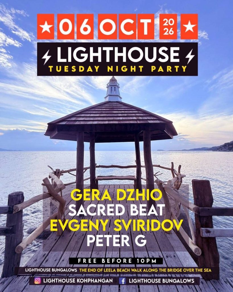 Lighthouse Tuesday Night Party