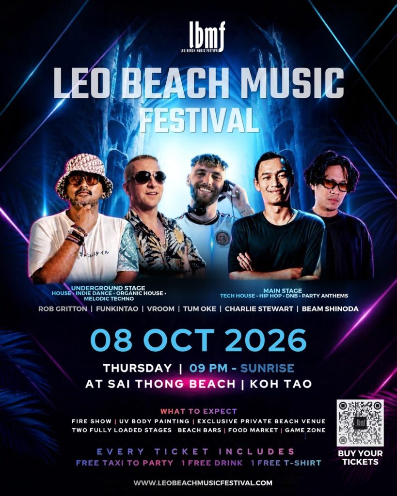 Leo Beach Music Festival